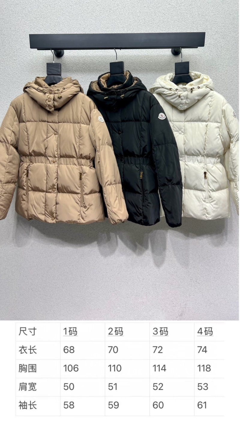 Moncler Down Jacket